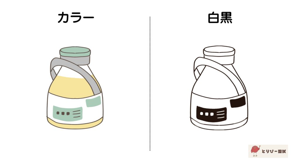 免疫グロブリン製剤のイメージのフリーイラスト素材|カラーと白黒プレビュー