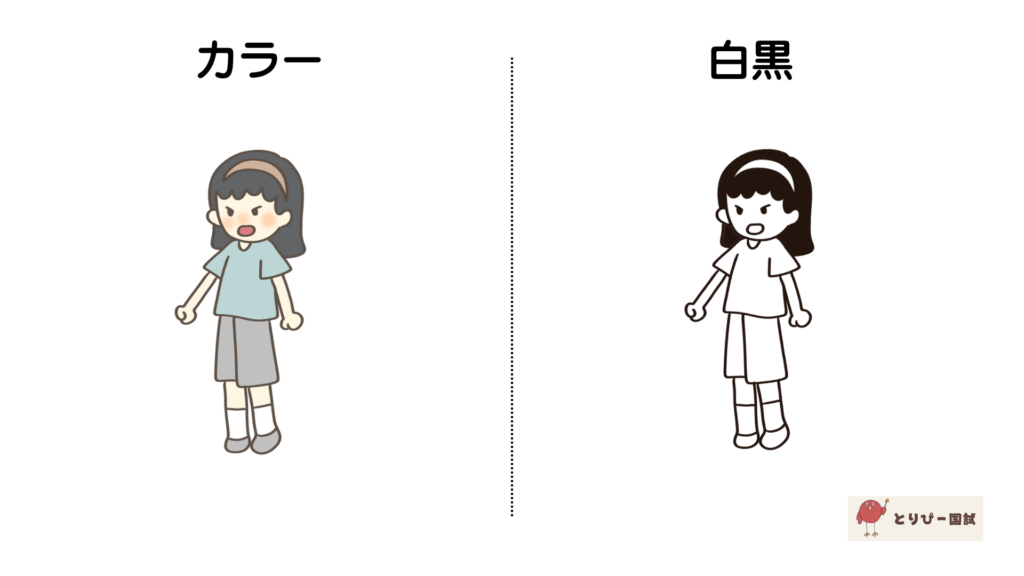 反抗期の女の子のフリーイラスト素材|カラーと白黒プレビュー